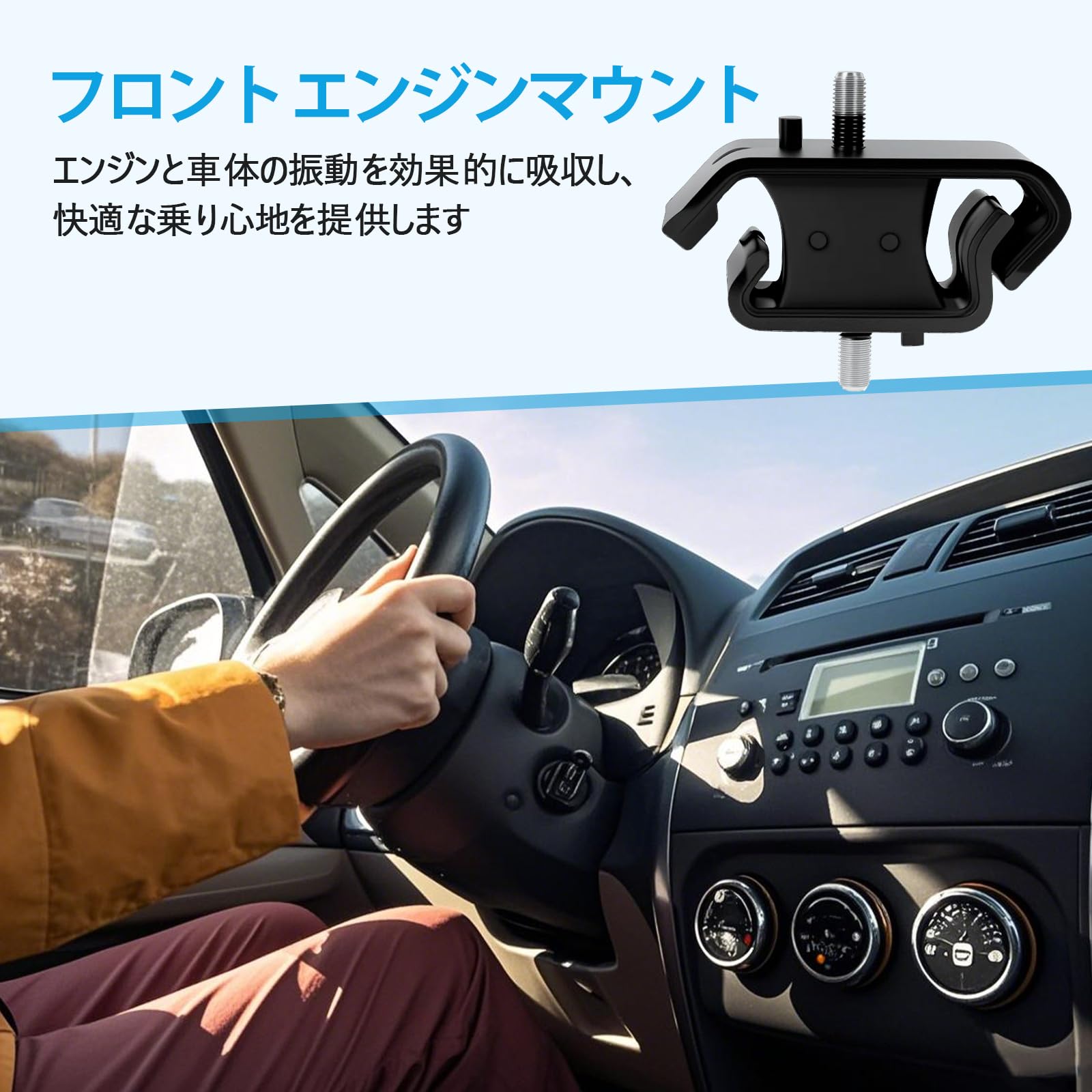 Amazon.co.jp: Sarasara エンジンマウント スズキ車用 エブリィ DA64V